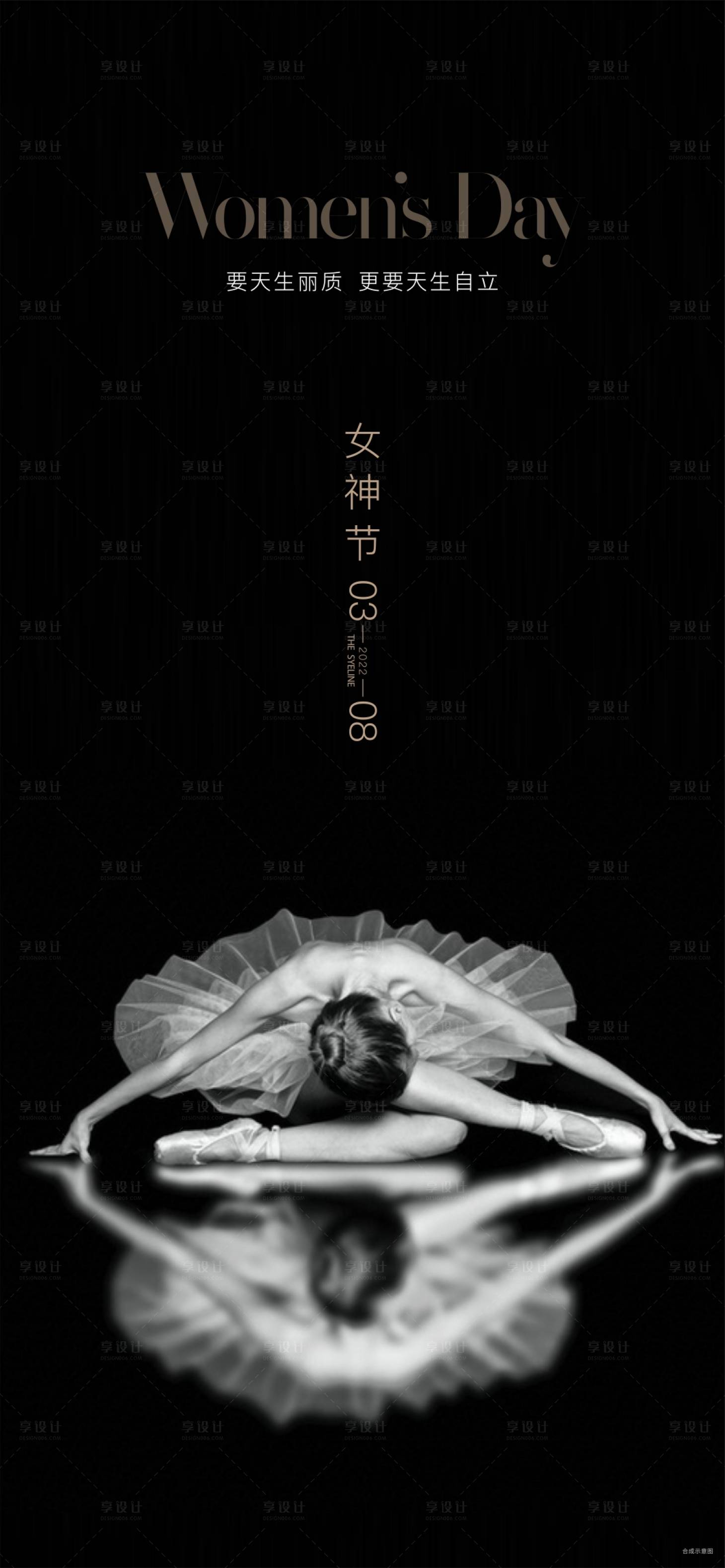 源文件下载【女神节】编号：88860008783624469