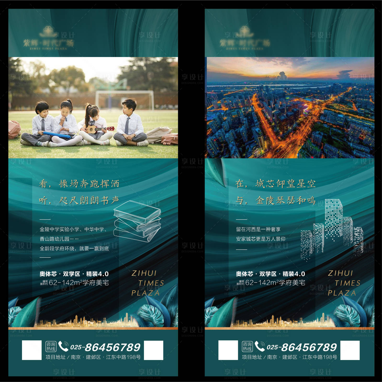 源文件下载【享设计】搜索编号：72450009228337186【绿色价值点刷屏】