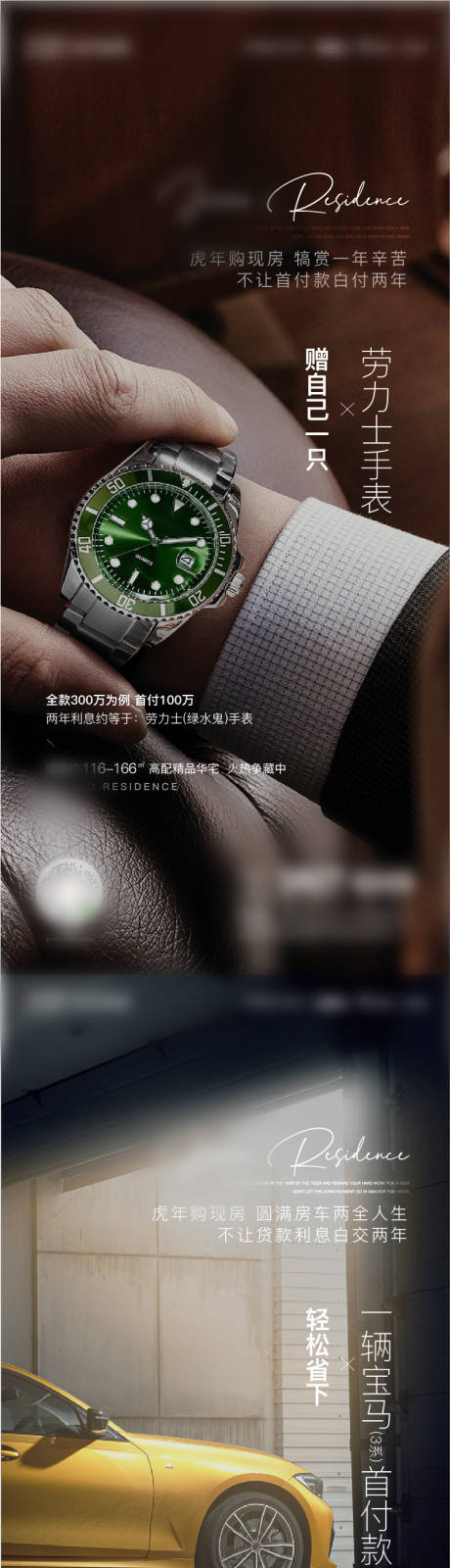 源文件下载【现房活动】编号：94650008750672632
