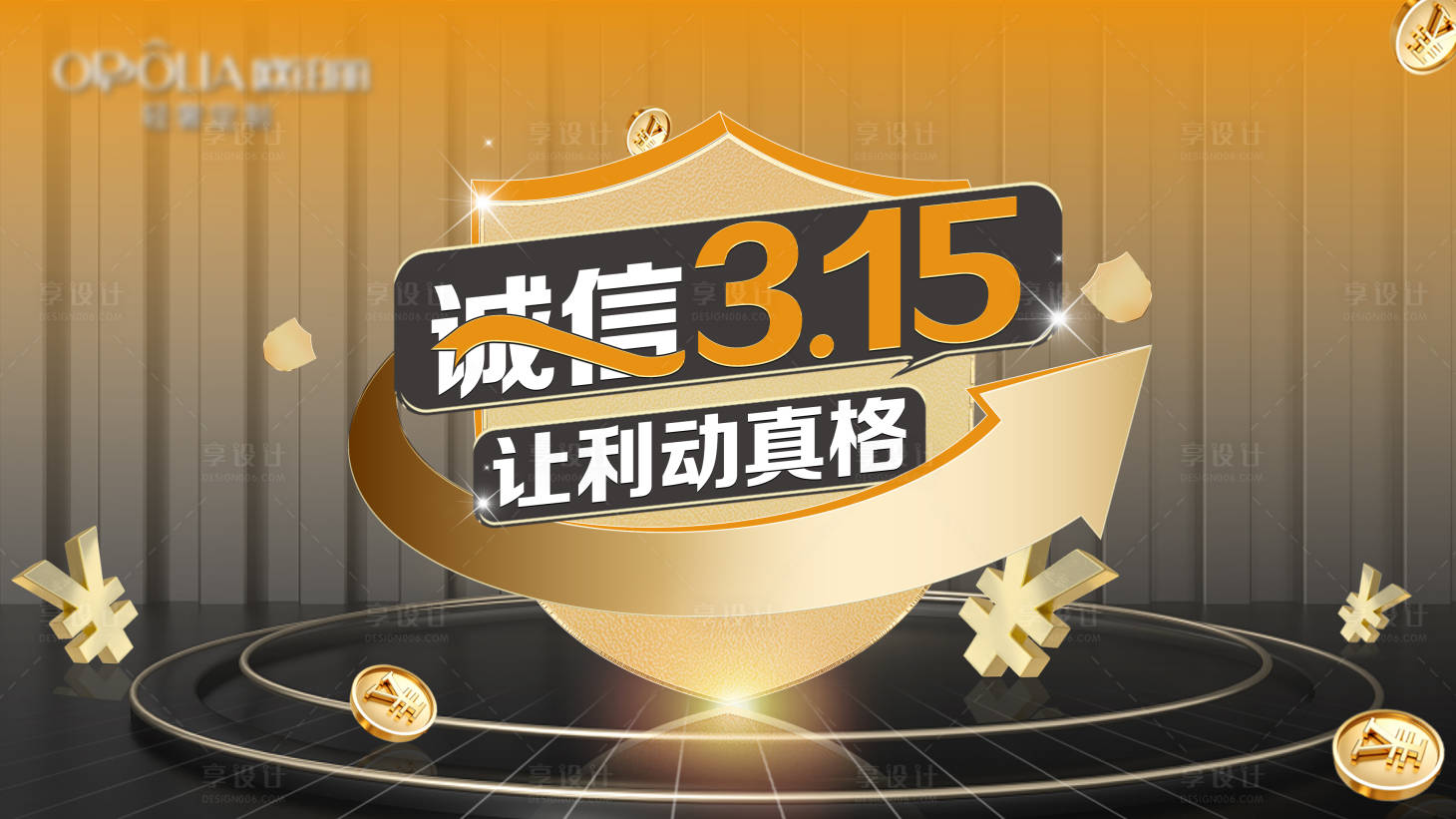 源文件下载【诚信315,】编号：51180008732372538