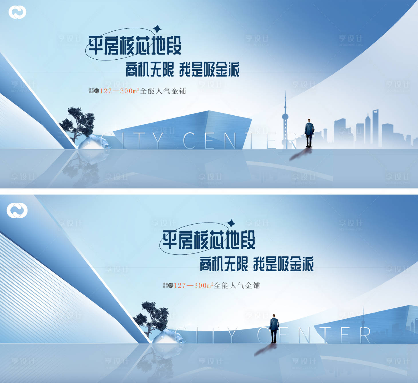 源文件下载【地产主画面提报提案交通城市综合体】编号：45530009136293054