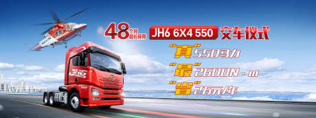 源文件下載【背景板】編號：26220009171749340