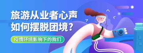 源文件下载【banner】编号：20220331145324124