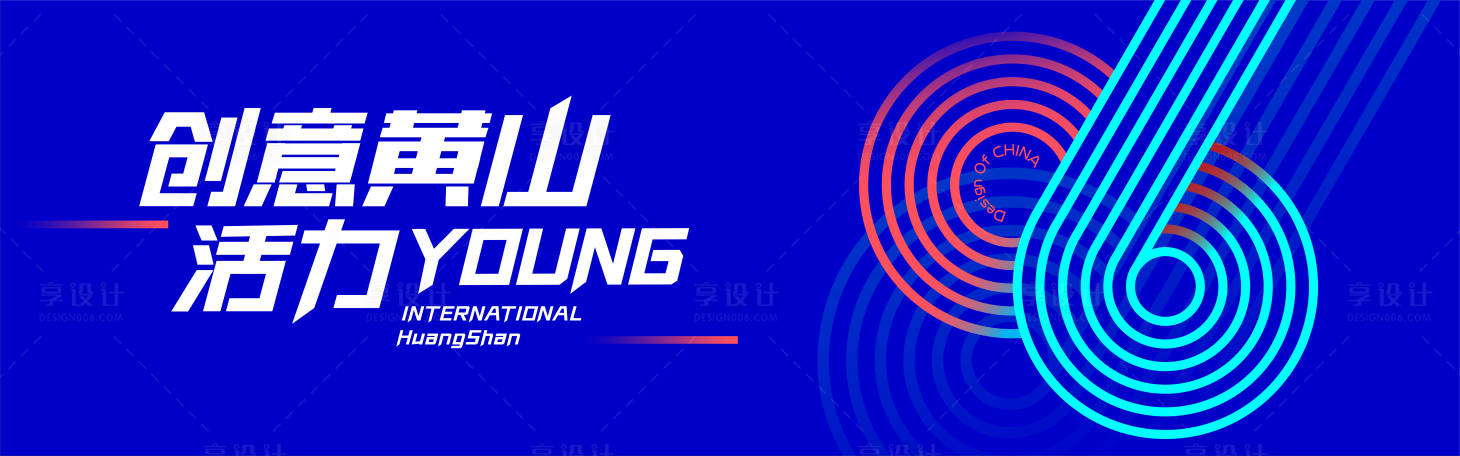 源文件下载【享设计】搜索编号：80590009175201308【地产 】