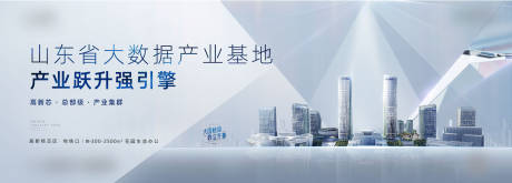 源文件下载【商办写字楼主画面】编号：33820008931904414