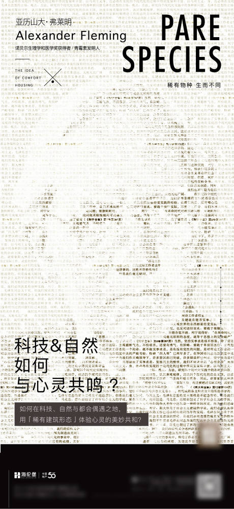 源文件下载【享设计】搜索编号：42930008660469759【人物艺术活动简约海报】