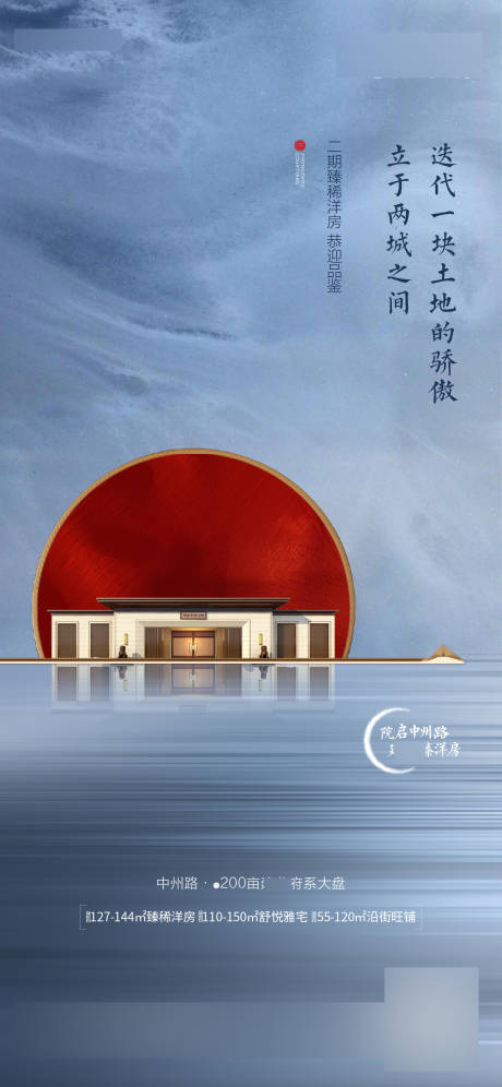 源文件下載【地產價值點】編號：34320008985119461