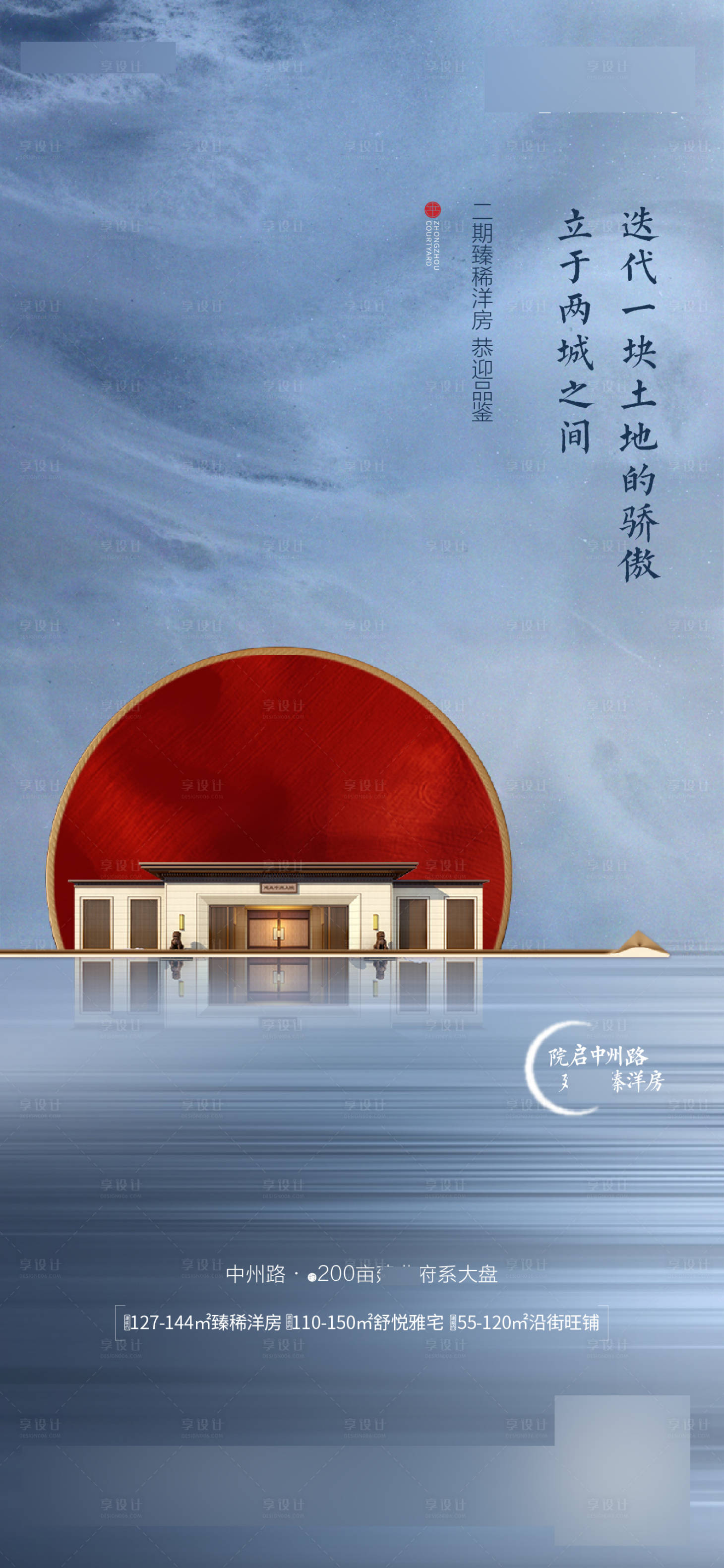 源文件下載【地產價值點】編號：34320008985119461