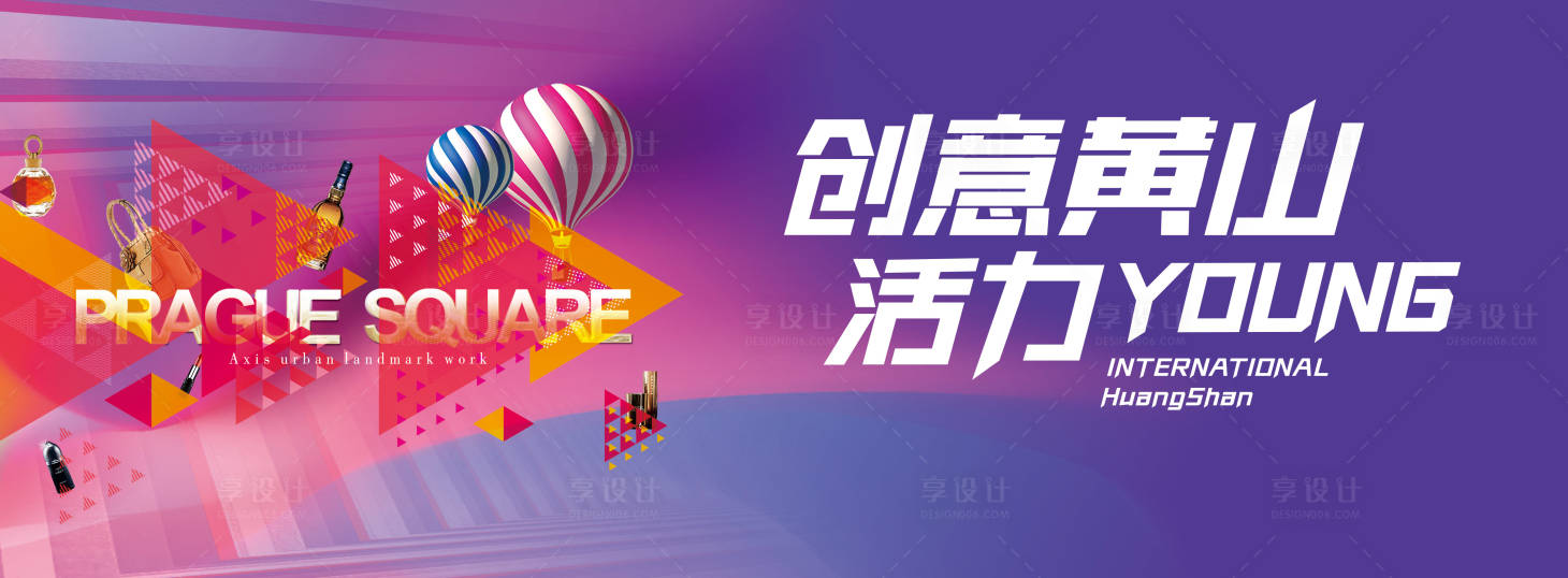 源文件下载【享设计】搜索编号：33640009174873457【背景板】