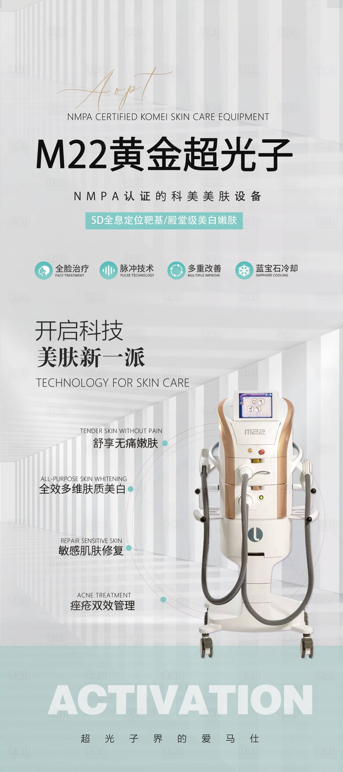 源文件下載【享設計】搜索編號：14990008958425280【儀器展架】