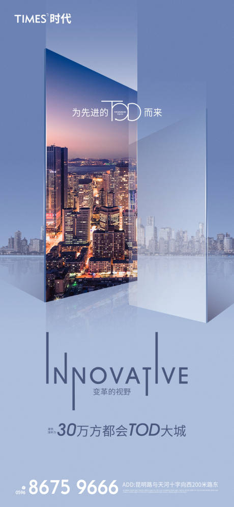 源文件下载【享设计】搜索编号：10690009228609335【地产价值点海报】