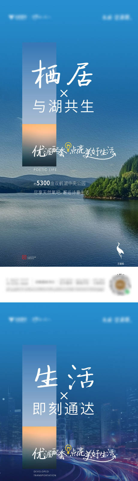 源文件下载【外部价值系列海报】编号：26240008771481868