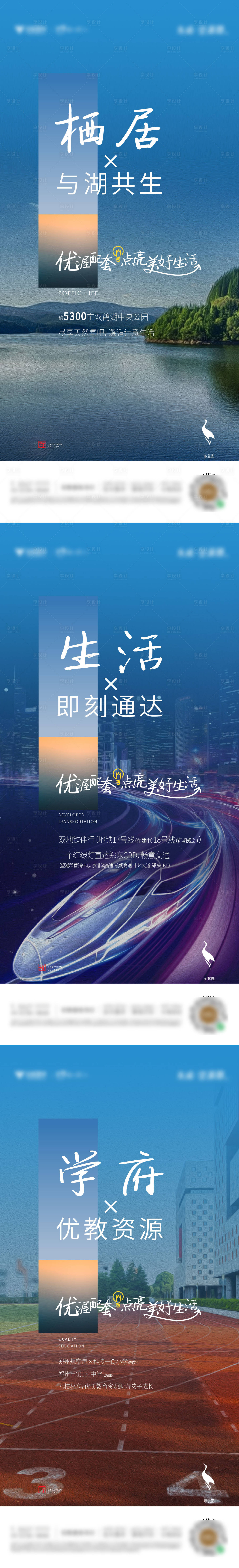 源文件下載【享設計】搜索編號：26240008771481868【外部價值系列海報】