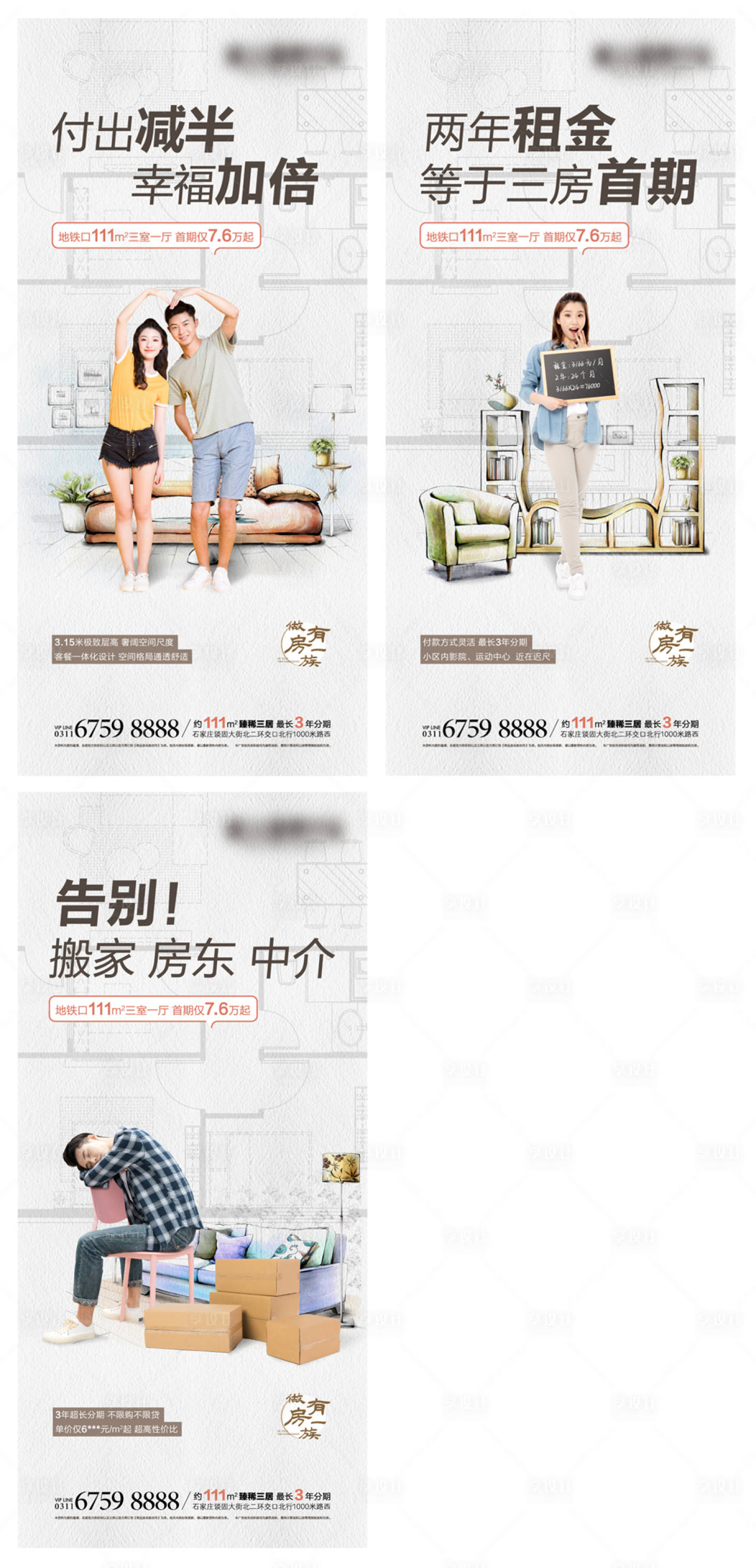 源文件下载【享设计】搜索编号：28320008898345718【公寓系列】