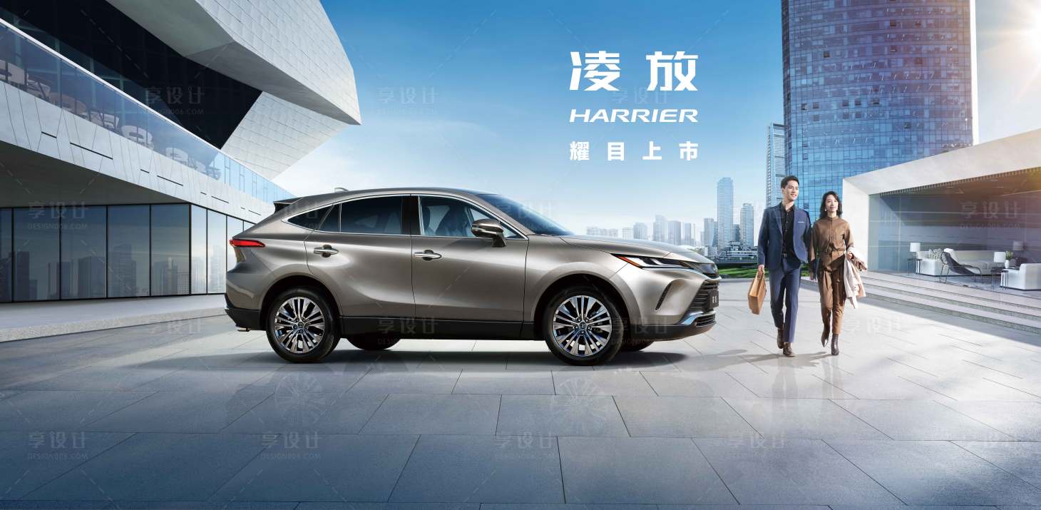 源文件下载【汽车轻奢都市上市】编号：29250009056523298