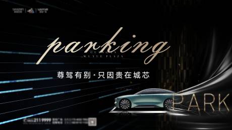 源文件下載【車位主畫面】編號(hào)：50290009212549079