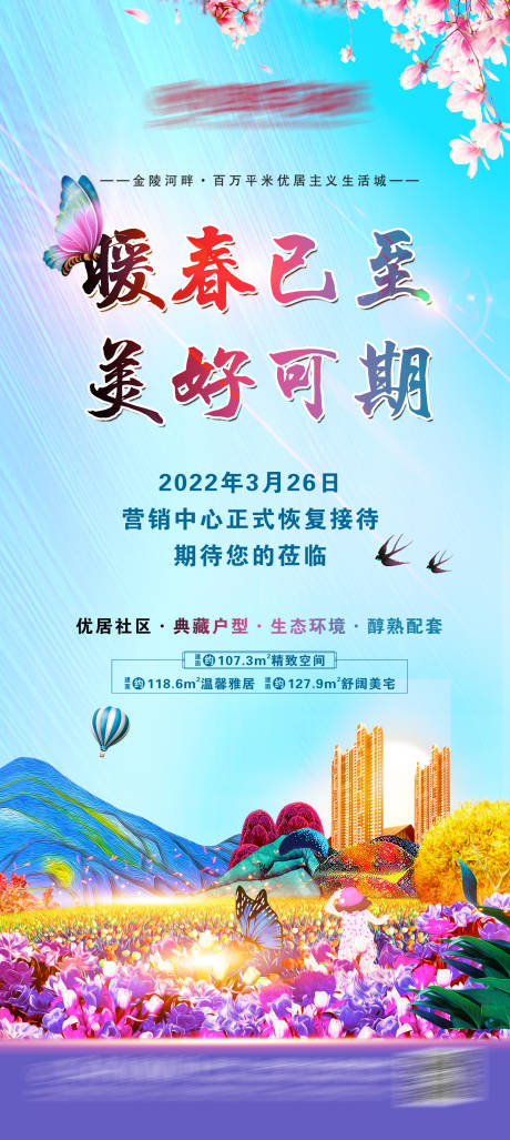 源文件下载【享设计】搜索编号：63810009195411182【复工微信】