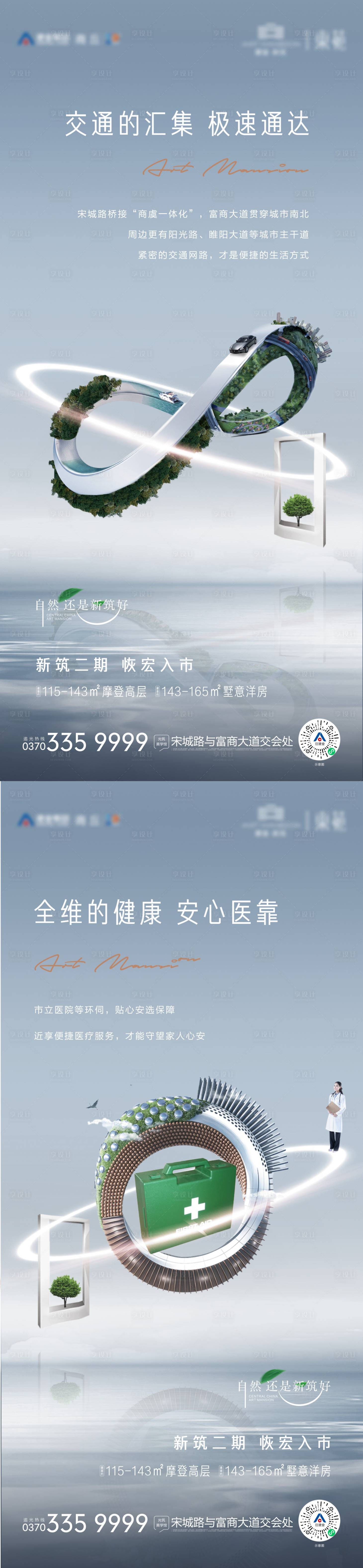 源文件下載【享設計】搜索編號：10580009055647461【賣點微信】