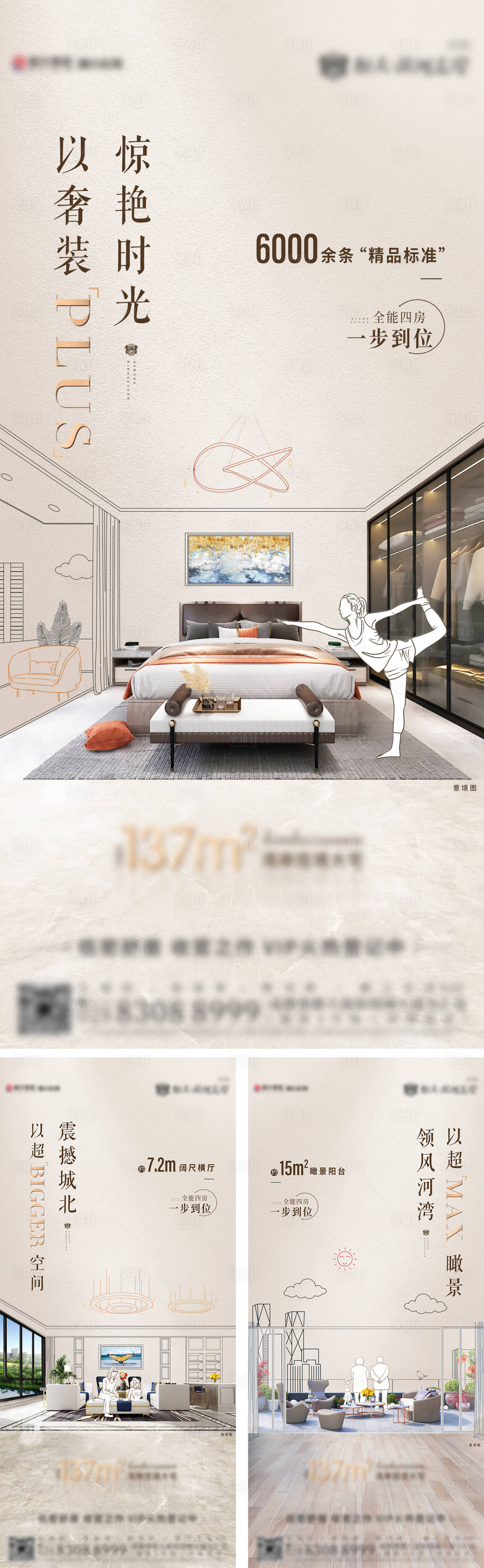 源文件下載【享設計】搜索編號：75100008738467153【地產線條系列】