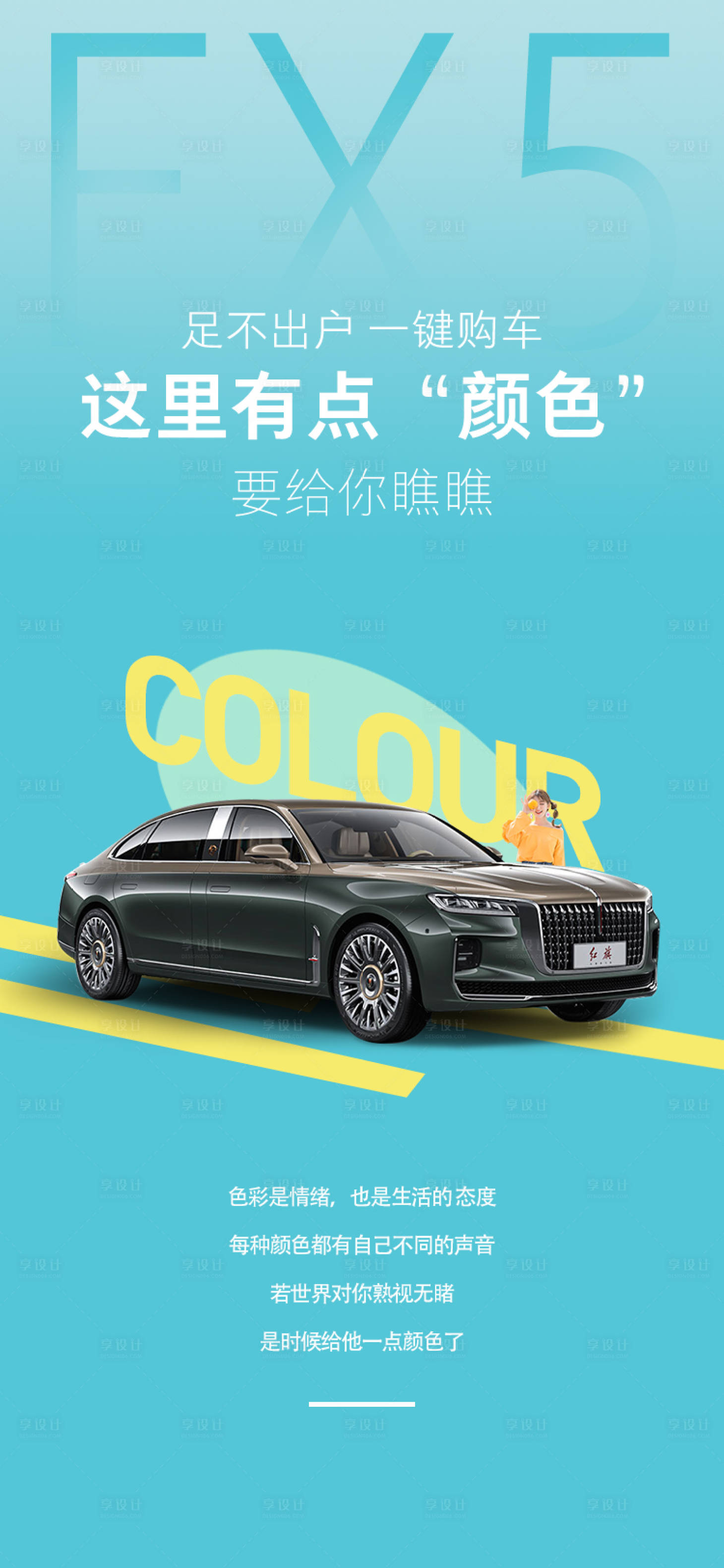 源文件下載【享設計】搜索編號：55800009096788153【汽車停車位海報】