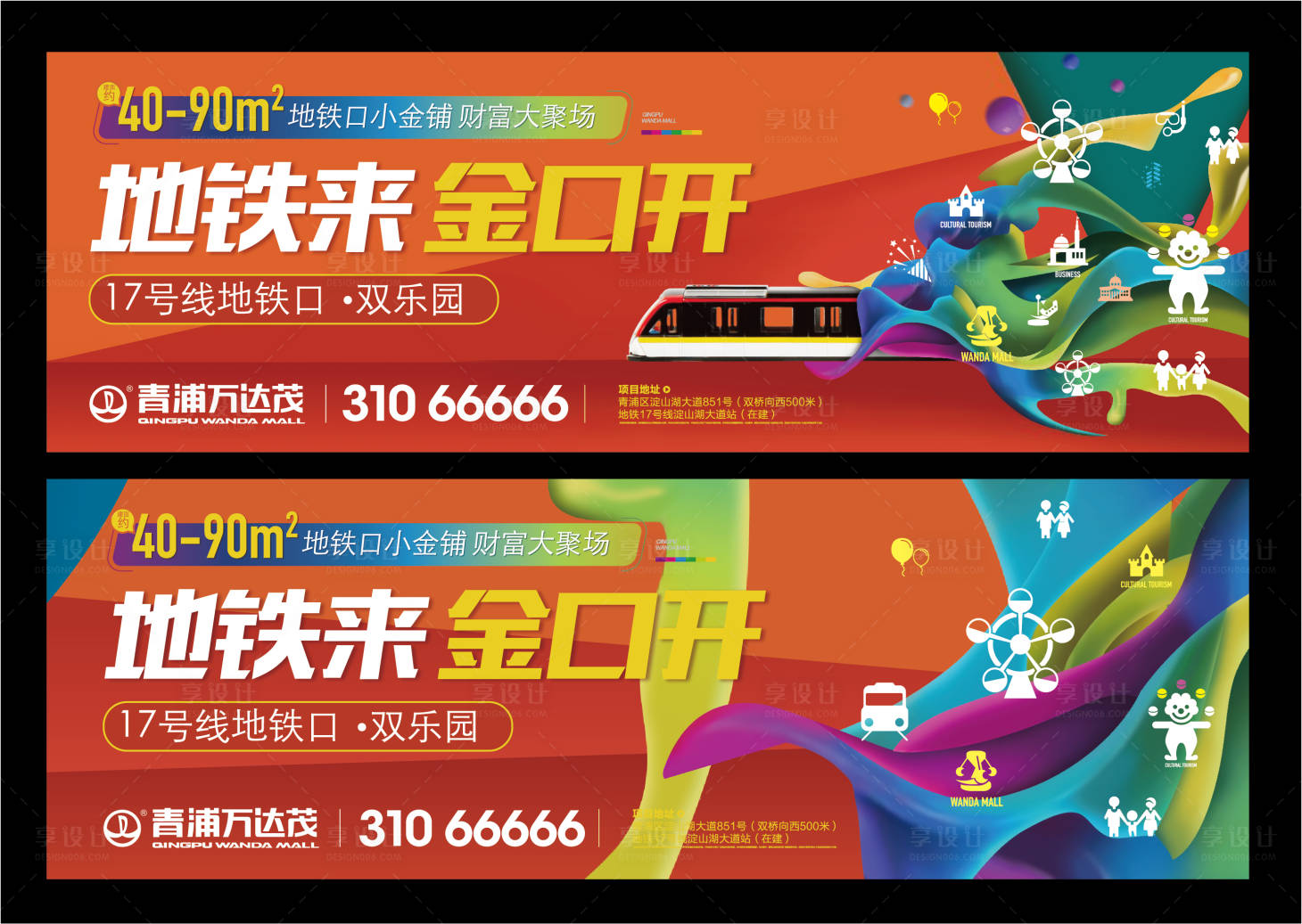 源文件下載【地鐵公寓戶外】編號：13970009055503183
