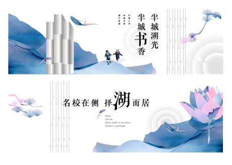 源文件下載【高端地產湖景湖居主畫面】編號：44380008836279560