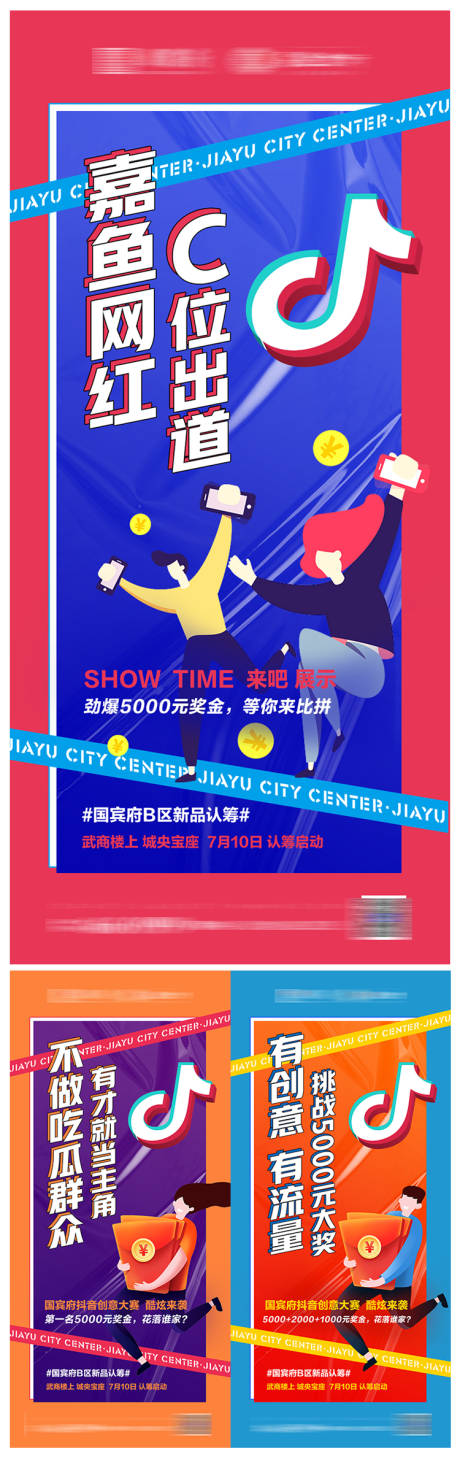 源文件下载【地产微信稿系列稿商业地产】编号：51500009069282049