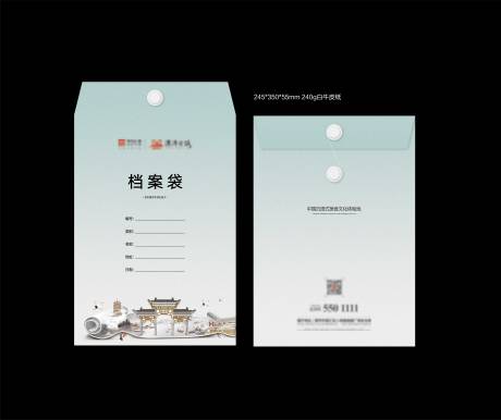 源文件下载【享设计】搜索编号：67650008953637141【房地产档案袋】