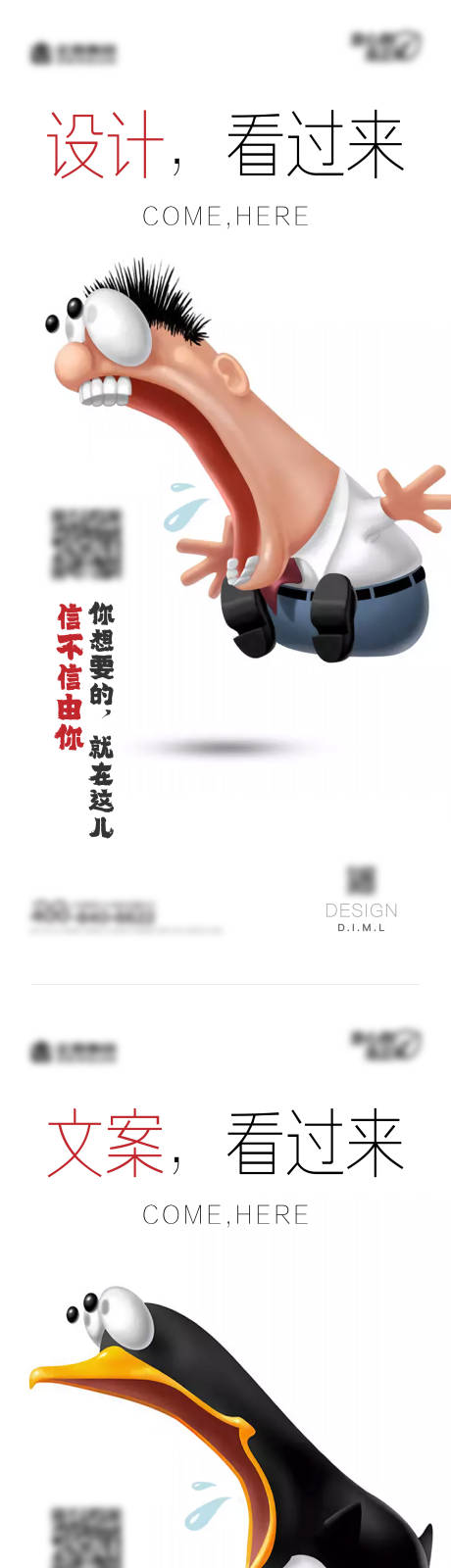 源文件下载【享设计】搜索编号：12730008862377447【品牌海报】