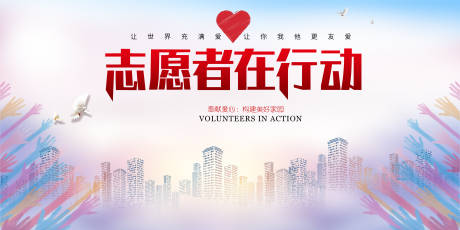 源文件下載【背景板】編號(hào)：56890008685984829