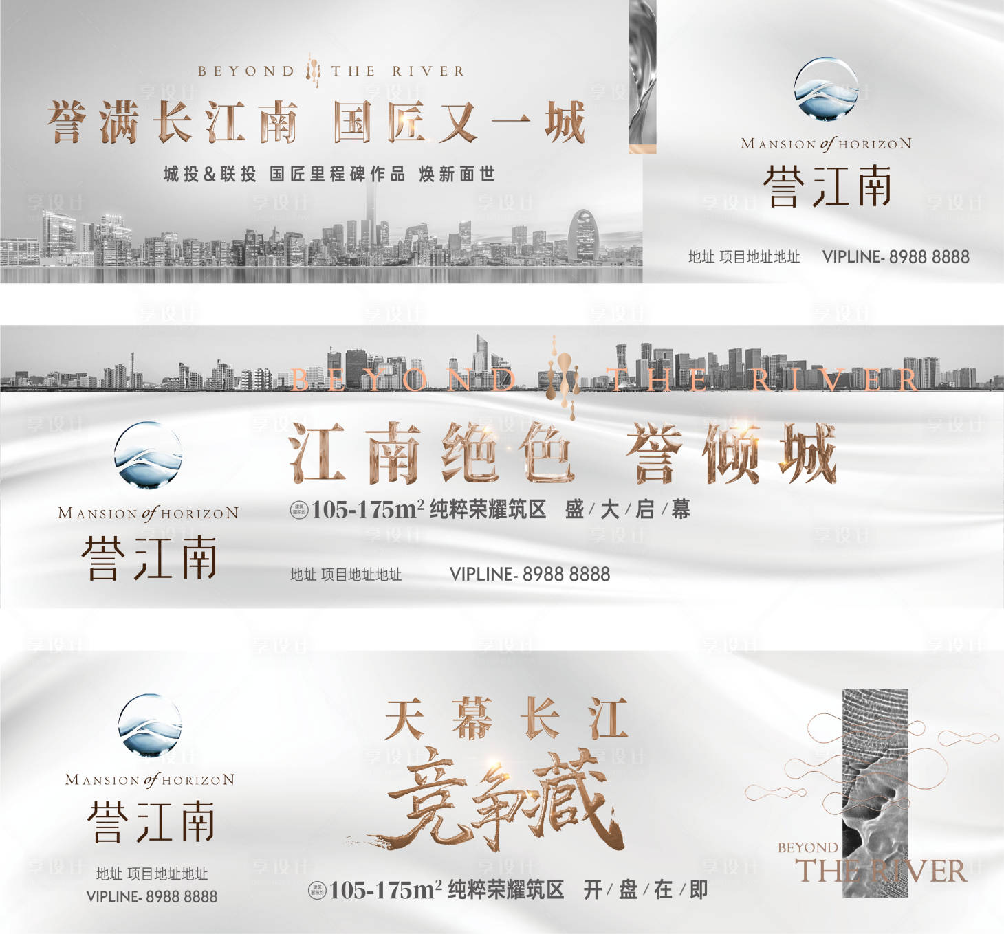 源文件下載【地產(chǎn)戶外高端】編號：39500008727821329