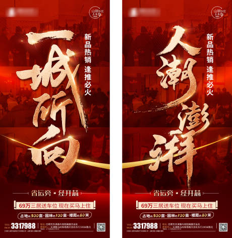 源文件下载【火爆热销】编号：11250008866348739