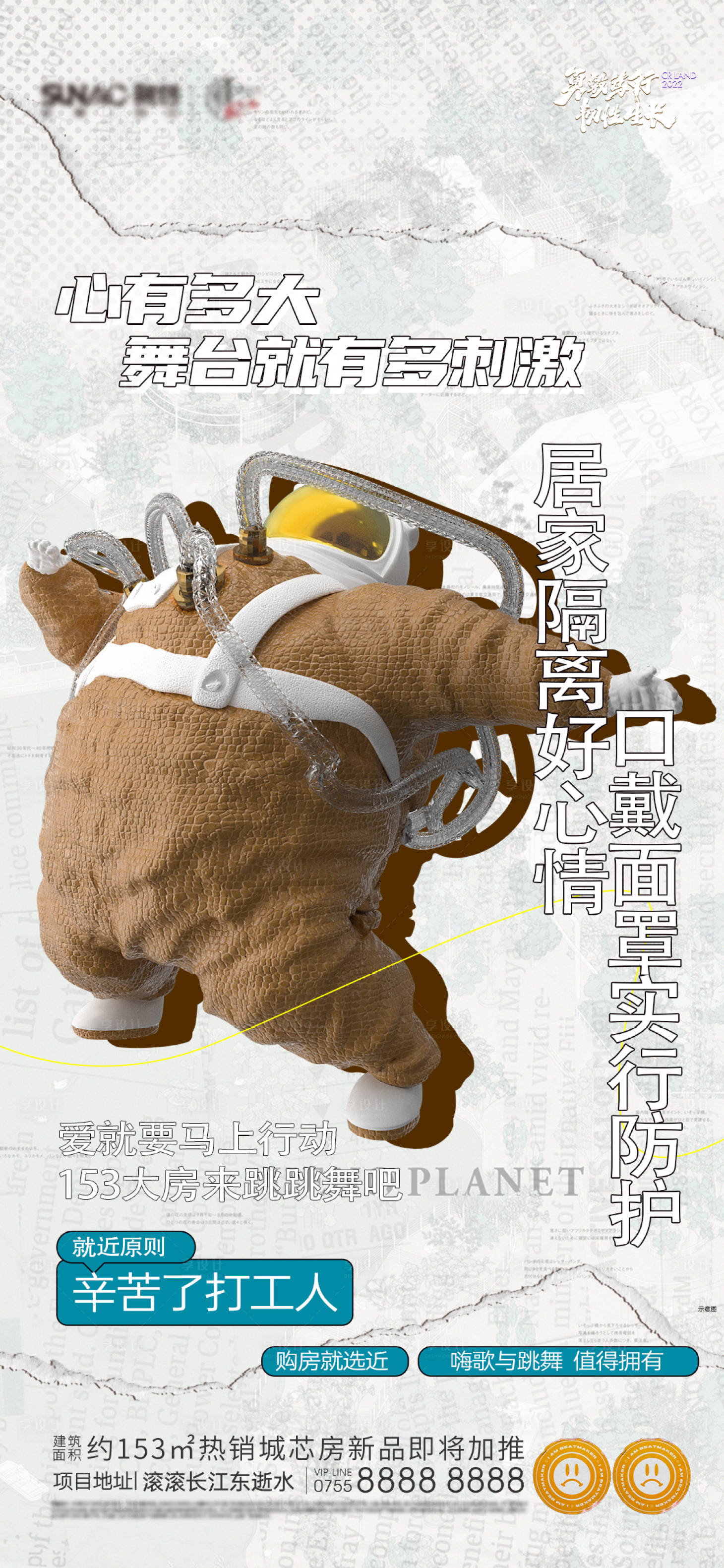 源文件下載【享設計】搜索編號：49210009059628196【價值系列】