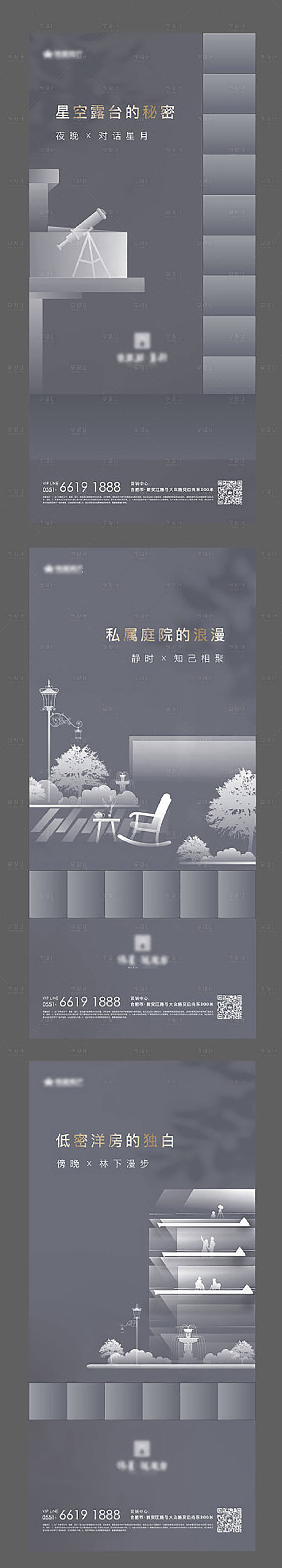 源文件下载【灰色洋房线稿系列单图】编号：50700008771794965