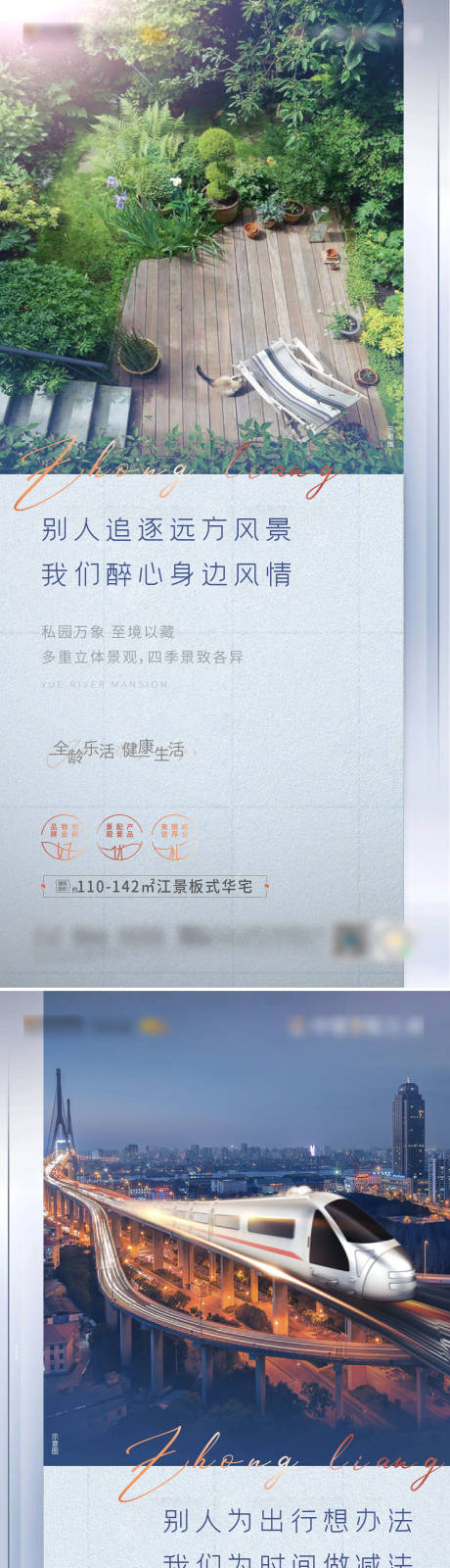 源文件下載【配套價值刷屏】編號：82970008712917426