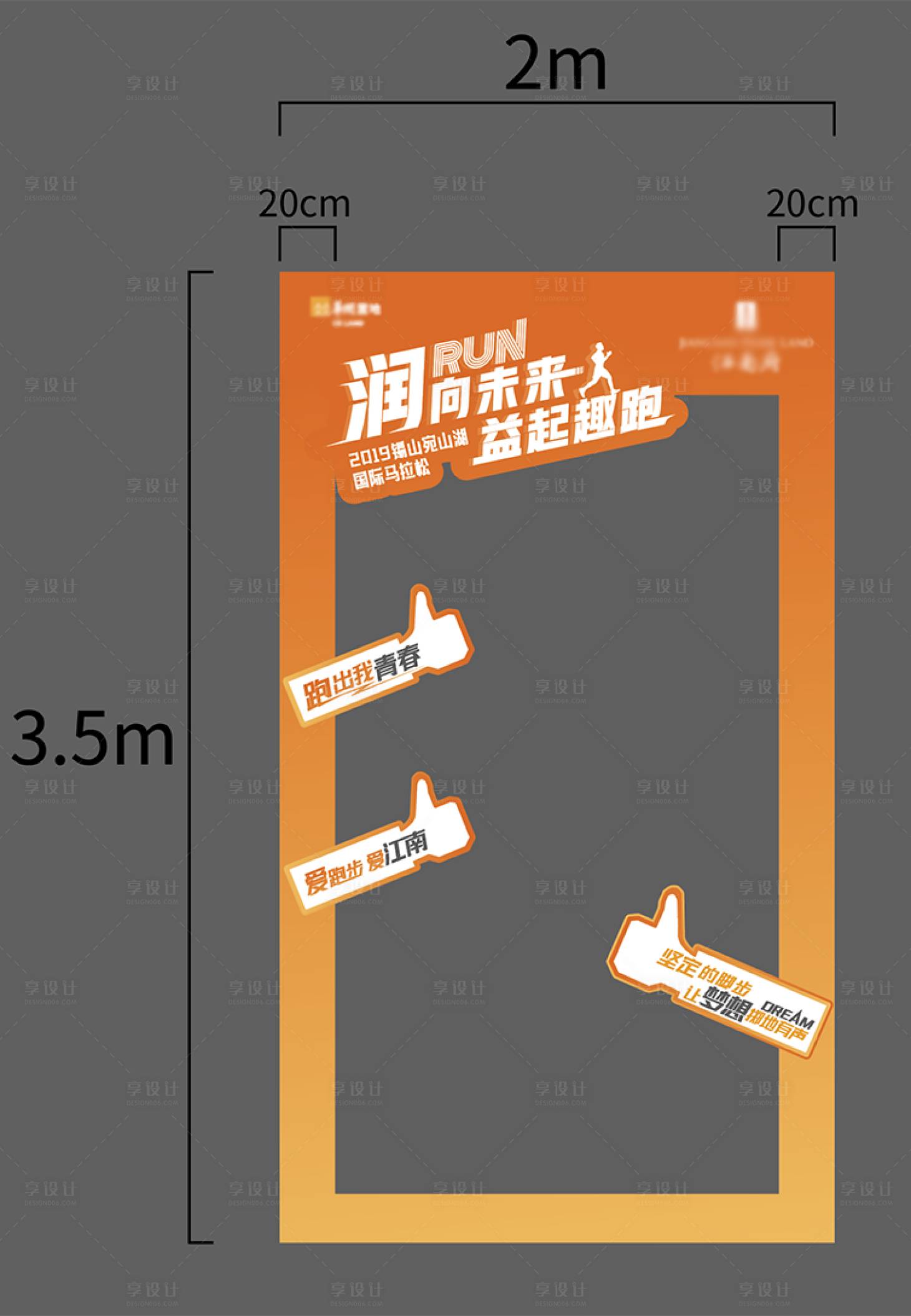 源文件下載【享設計】搜索編號：30040009085919672【異形拍照相框】