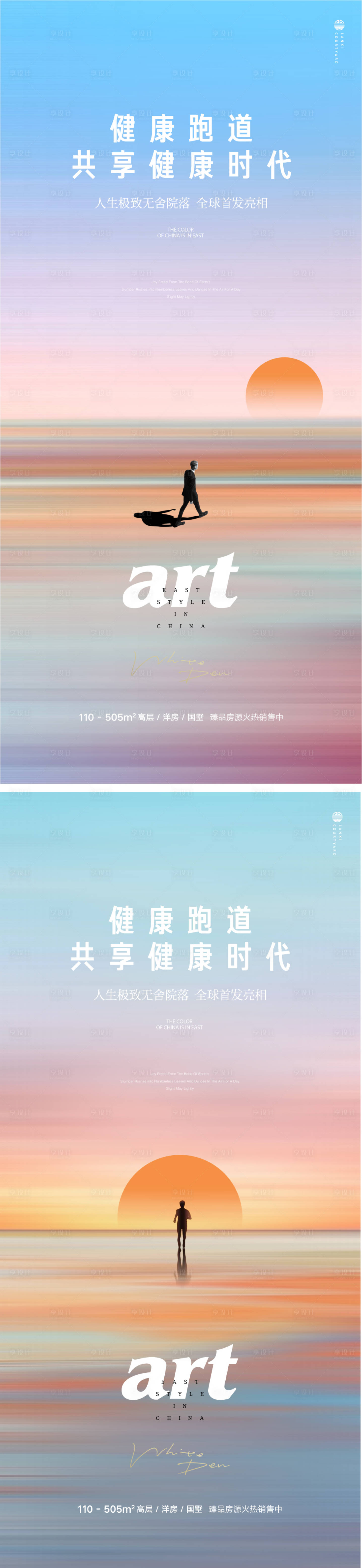 源文件下载【享设计】搜索编号：11920009017756587【现代】