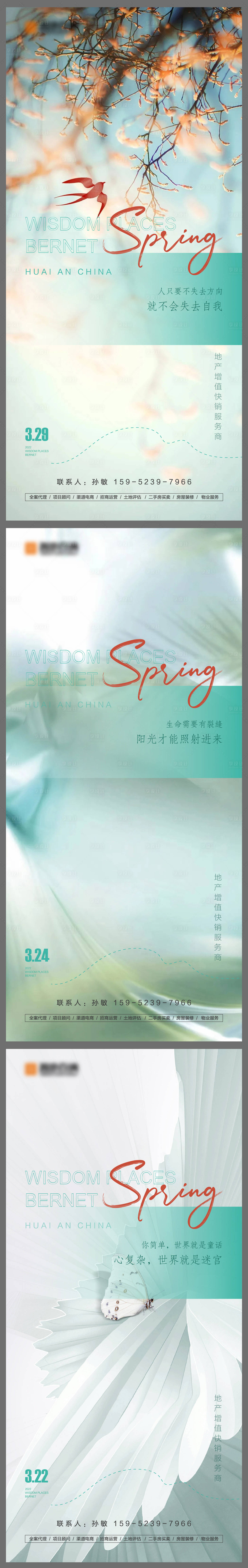 源文件下載【享設(shè)計(jì)】搜索編號(hào)：89260009106893015【正能量勵(lì)志系列稿】