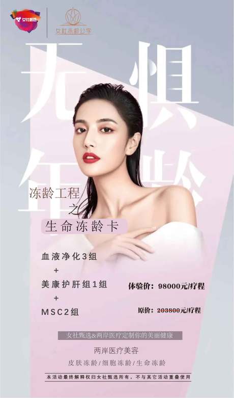 源文件下載【享設計】搜索編號：79120009105471555【圓滿卡券活動海報】