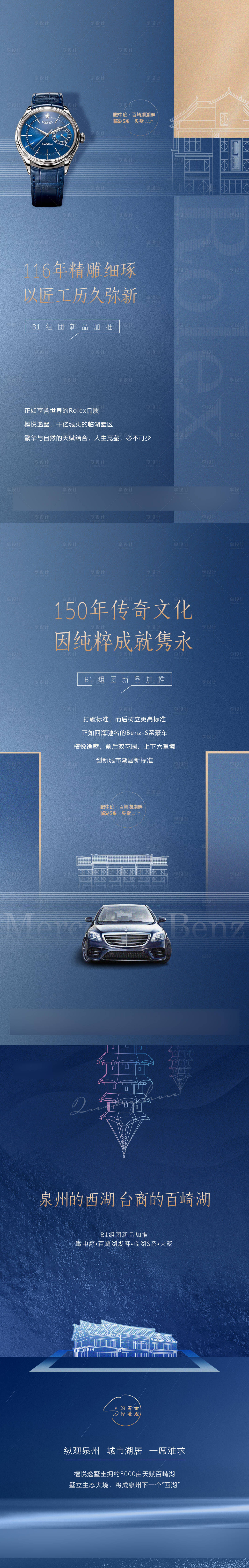 源文件下載【享設計】搜索編號：75350009152664270【別墅價值點】