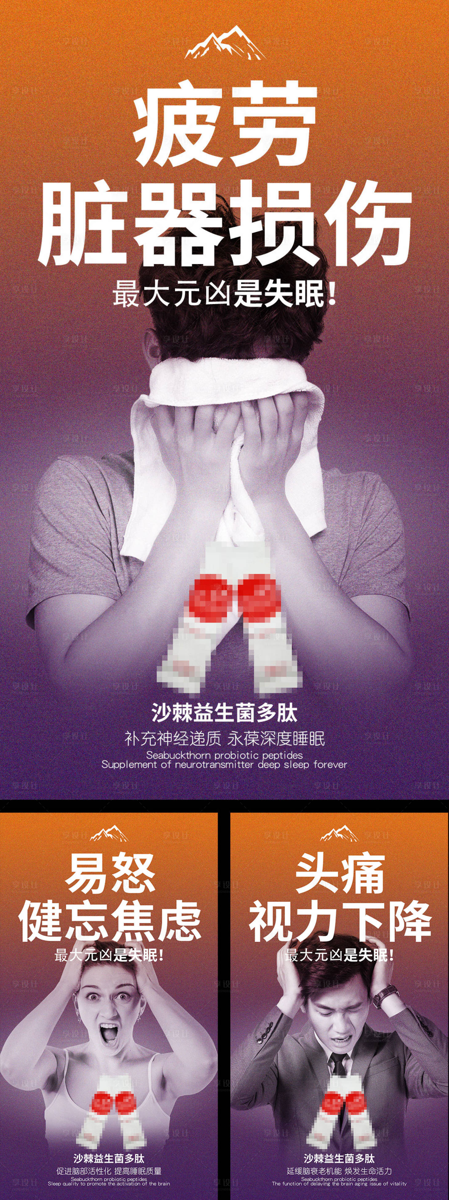 源文件下载【产品宣传海报】编号：55100008936718459