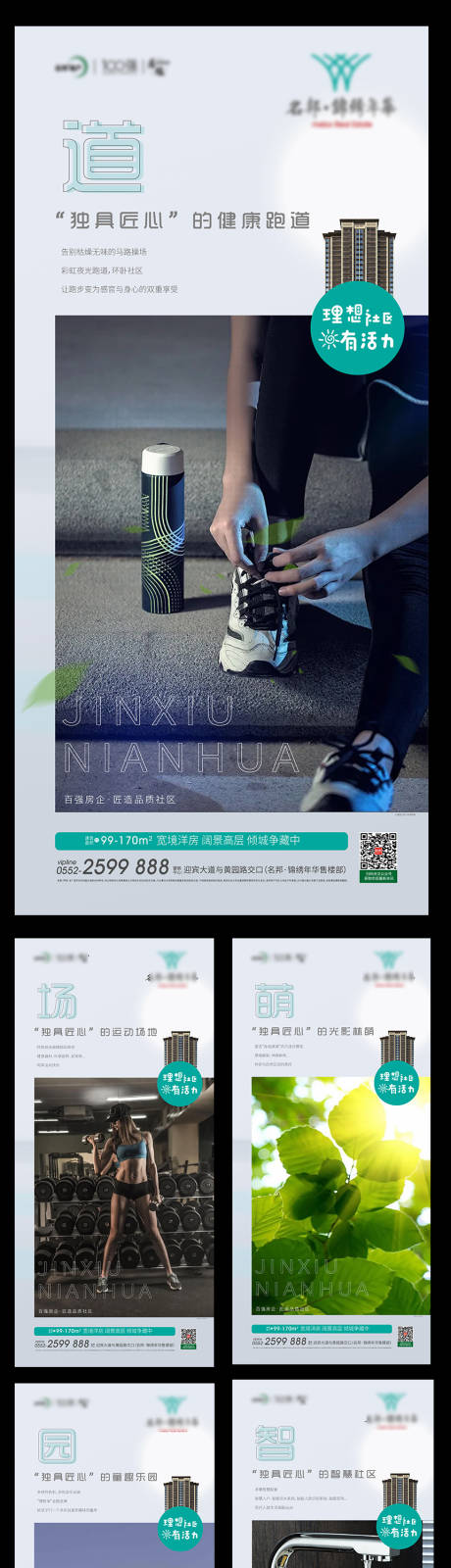 源文件下载【住宅价值点】编号：23320009154213091