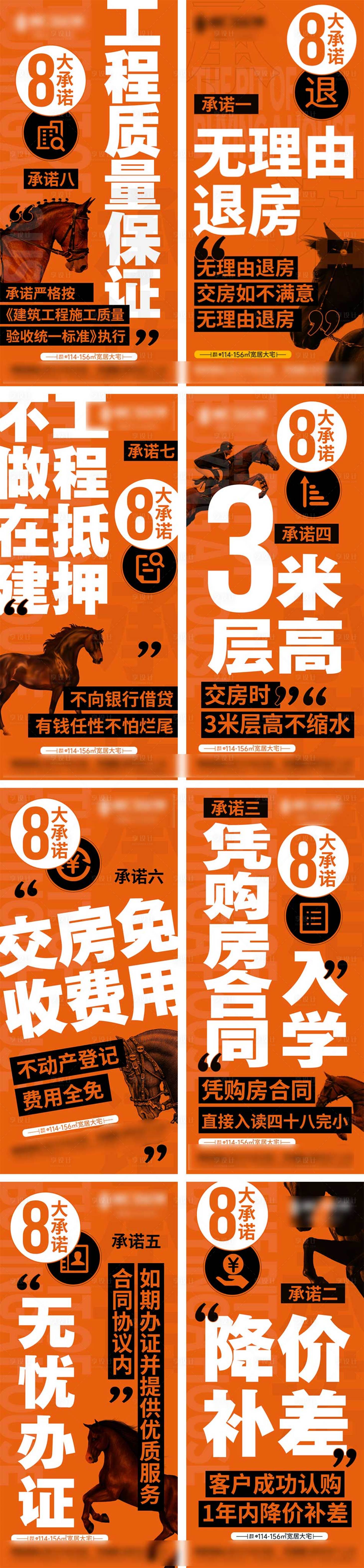 源文件下載【微信系列圖】編號：34770008900011001