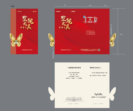 源文件下载【创意贺卡】编号：32580009057903380