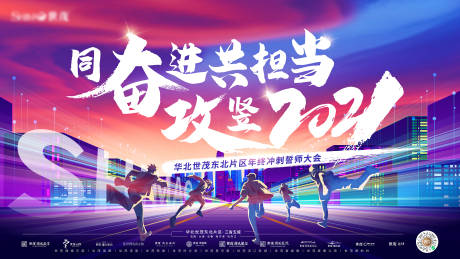 源文件下载【地产购房节购房季海报】编号：46220008984801186