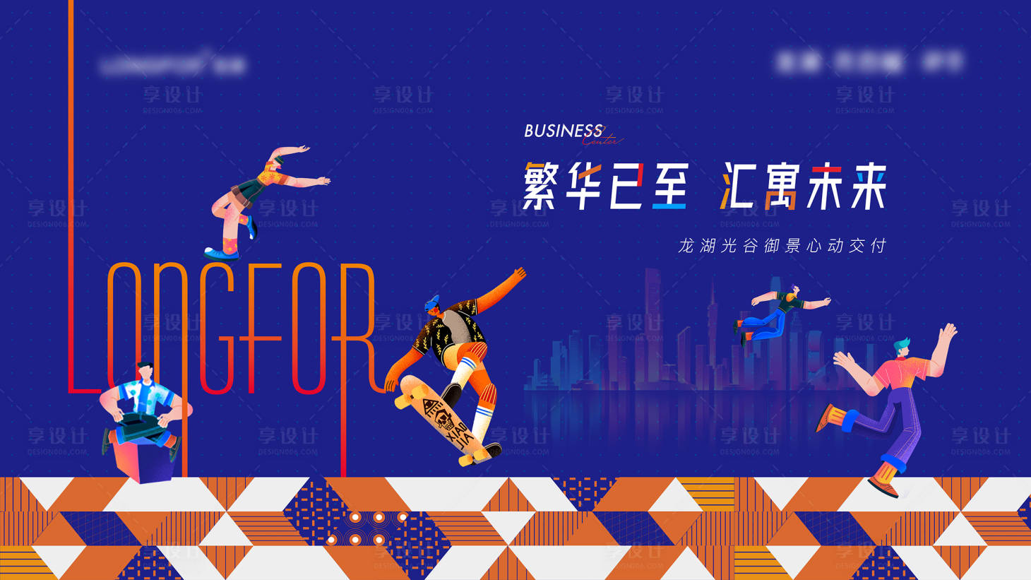 源文件下载【地产公寓交付主画面】编号：52800009056822650