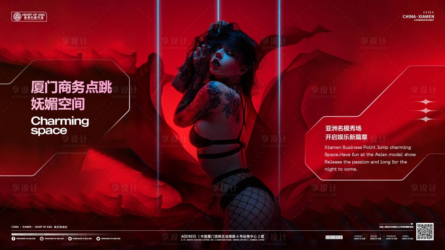 源文件下载【酒吧 】编号：78810009055814747