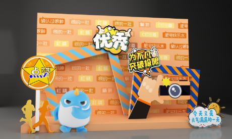 源文件下载【拍照美陈】编号：58110008848815442