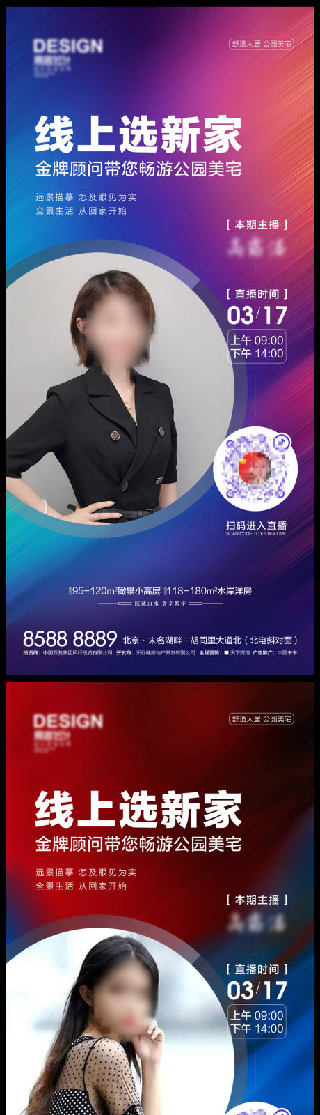 源文件下载【线上直播】编号：31930008950369867