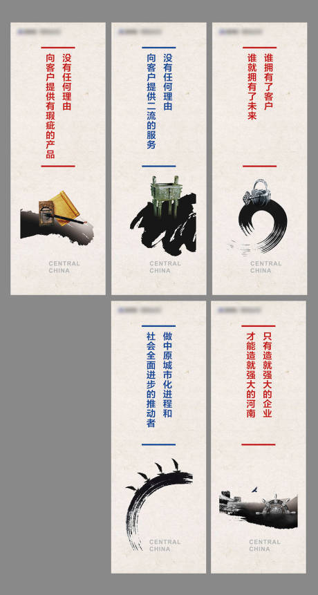 源文件下載【享設計】搜索編號：65610008799091610【中式大氣企業文化背景板】
